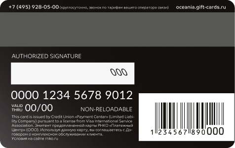 /oceania/images/card-back.png